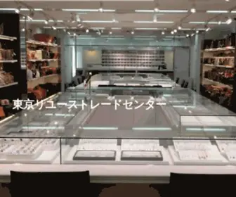 TRTC.jp(東京リユーストレードセンター) Screenshot