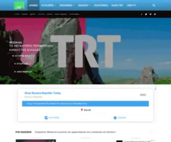 TRTTV.gr(TRT) Screenshot