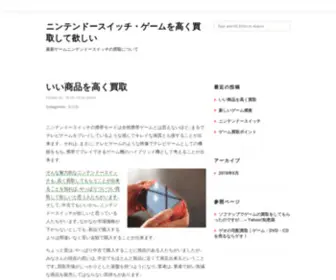 Tru-Con.com(Tru Con) Screenshot