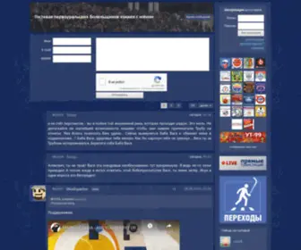 Trubnikbook.ru(Гостевая) Screenshot