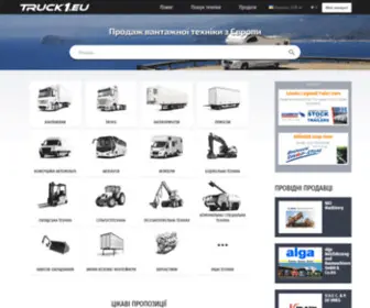 Truck1.com.ua(продаж) Screenshot