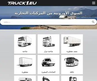 Truck1.qa(Truck1) Screenshot