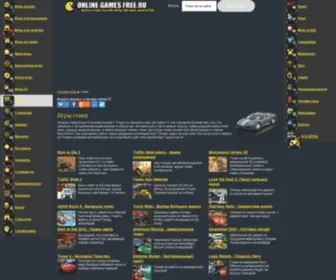 Truckgame.ru(Играть) Screenshot