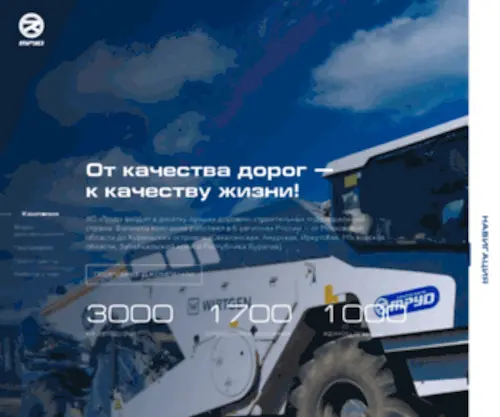 Trudgroup.ru(Trudgroup) Screenshot