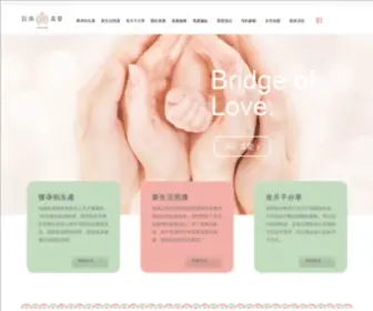 True-Love.com.tw(坐月子) Screenshot