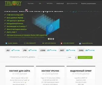 True.by(Virtualization) Screenshot