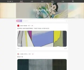 Trueart.com(崇真艺客) Screenshot