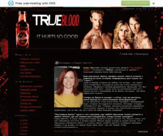 Trueblood.net.ru(Trueblood) Screenshot