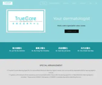 Truecare.com.hk(皮膚科醫生) Screenshot