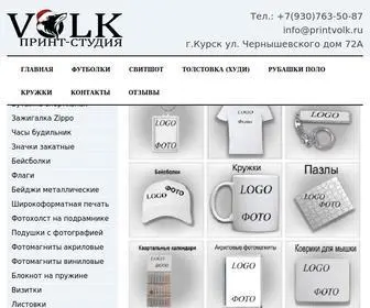 Truecolour.ru(Принт) Screenshot