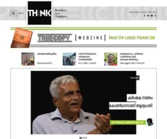 Truecopythink.media(ട്രൂകോപ്പി തിങ്ക്) Screenshot