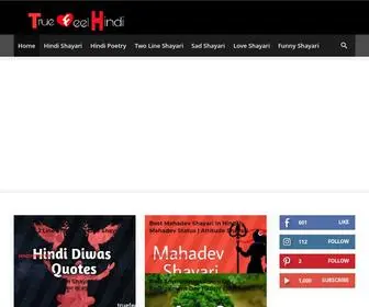 Truefeelhindi.com(True Feel Hindi) Screenshot