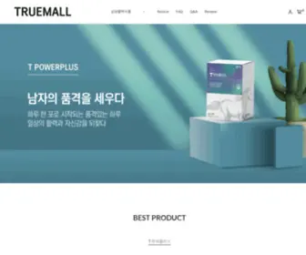 Truemall.co.kr(트루몰) Screenshot