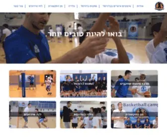 Trueplayer.co.il(שחקן אמיתי) Screenshot