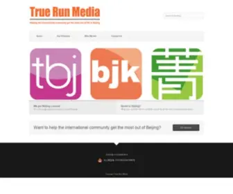 Truerun.com(Helping the international community get the most out of Beijing) Screenshot