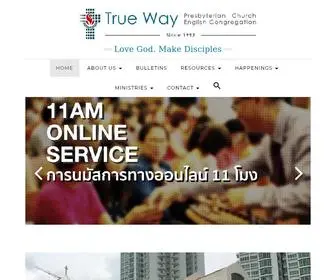 Truewaypc.com(Love God) Screenshot