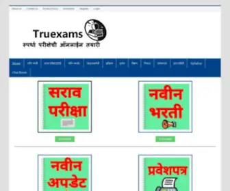 Truexams.com(Truexams) Screenshot