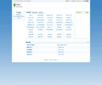 Trulydiy.com(该页面被拦截) Screenshot