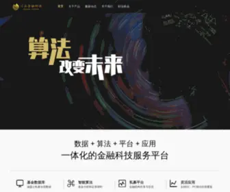 TrumGu.com(川谷金融科技) Screenshot