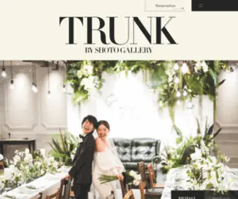 Trunk-Shoto.com(渋谷区松濤（東京）) Screenshot