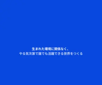 Trunk.company(TRUNK 株式会社) Screenshot
