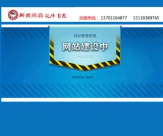 Trura.com(羊绒) Screenshot