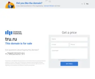 Tru.ru(Данный) Screenshot