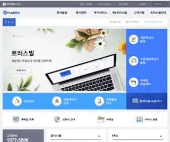 Trusbill.com(傈磊技陛拌魂辑) Screenshot