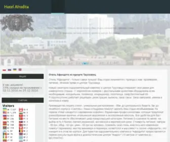 Truskavets-Tours.com(Трускавец) Screenshot