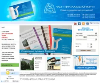 Truskavetskurort.ua(Трускавец курорт) Screenshot