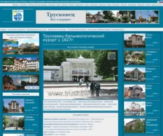 Truskawets.com(Трускавец) Screenshot