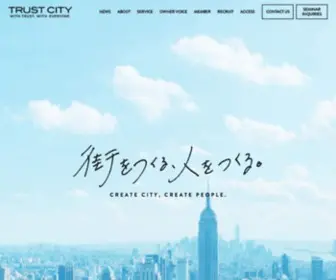 Trust-City.co.jp(トラストシティ株式会社) Screenshot