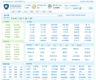 Trust-Network.cn(开元棋脾) Screenshot