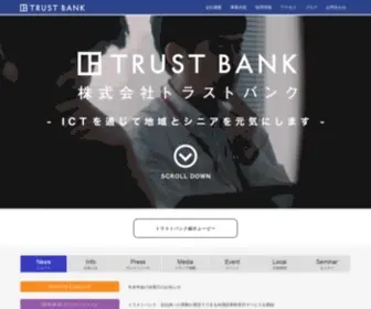 Trustbank.co.jp(株式会社トラストバンク) Screenshot