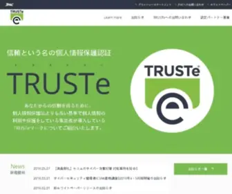 Truste.or.jp(TRUSTe) Screenshot