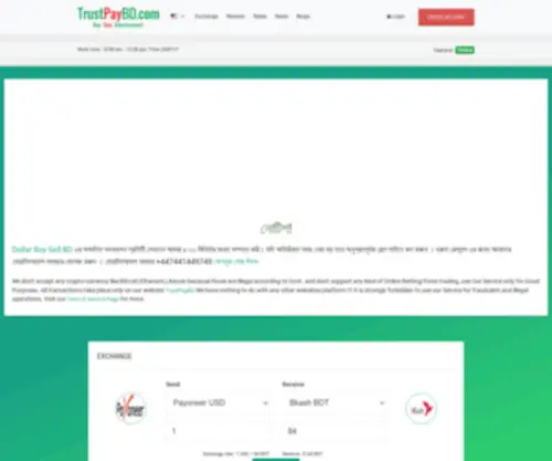 Trustpaybd.com(Trusted Website for Dollar Buy Sell in Bangladesh) Screenshot