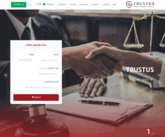 Trustusconsultancy.com(Trustusconsultancy) Screenshot