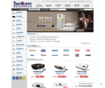 Trustworthy.com.tw(晟弘科技有限公司) Screenshot