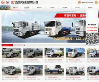 Truthaboutseduction.com(洒水车价格) Screenshot