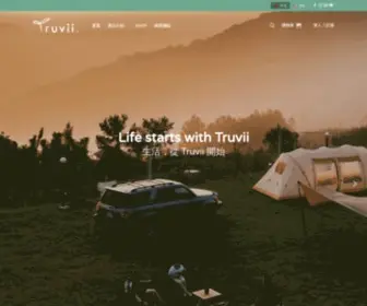 Truvii.com(首頁) Screenshot