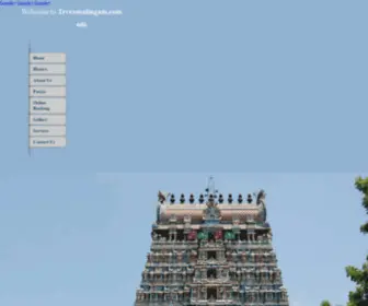 TRvramalingam.com(TRvramalingam) Screenshot