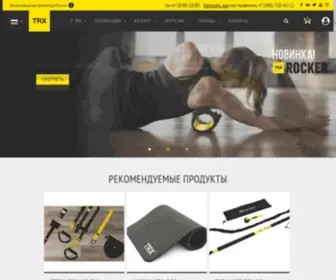 TRXtraining.ru(петли TRX) Screenshot