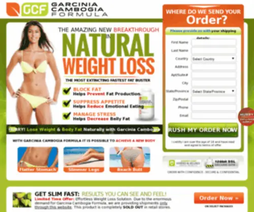 TRygarciniacambogiaformula.net(Garcinia Cambogia Formula) Screenshot