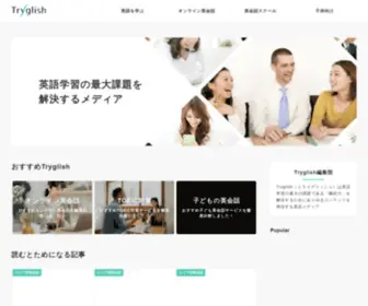 TRYglish.com(TRYglish) Screenshot