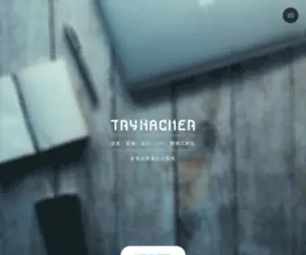 TRyhacker.com(TRyhacker) Screenshot