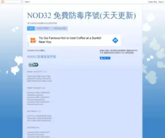 TRynod32.com(NOD32) Screenshot