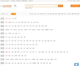 Tryoe.com(创优微信管理平台) Screenshot