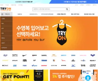 Tryon.co.kr(Tryon Shop) Screenshot