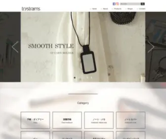 TRYStrams.jp(トライストラムスは、コクヨ) Screenshot