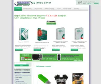 TS-ACH.ru(Магазин Техника) Screenshot